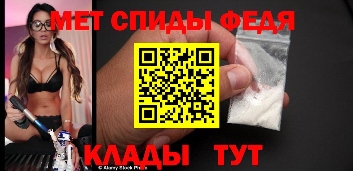 Амфетамин  Амфетамин  Вход с VPN  Севастополь  АМФЕТАМИН 97% 