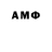 Метамфетамин Methamphetamine Silver TT