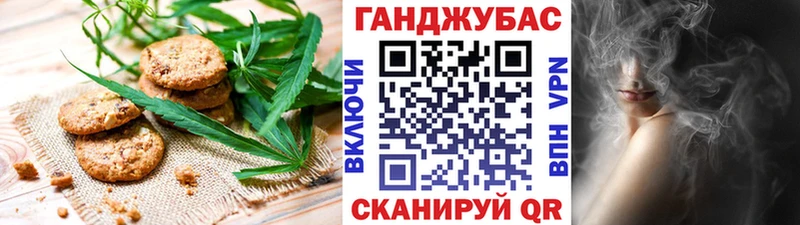 Еда ТГК марихуана  Севастополь 