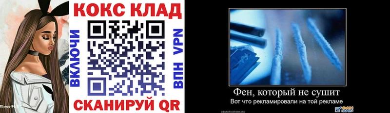 КОКАИН VHQ цены Севастополь