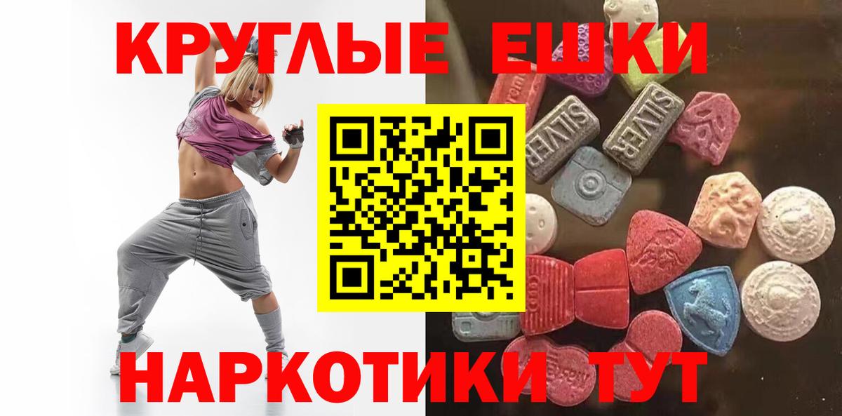 Бошки Шишки  МЕТ  ГАШ  Кокаин  Экстази  МЕФ  Мефедрон кристаллы  Севастополь  ГАШ  Вход с VPN 