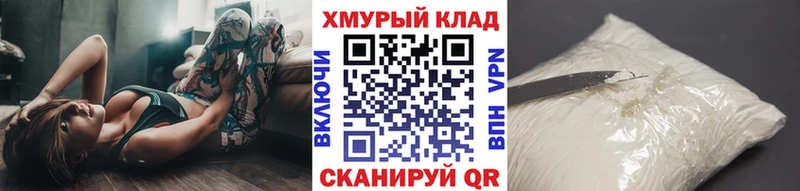 купить  сайты  Севастополь  Героин хмурый 