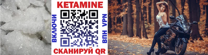 Кетамин VHQ  дарк нет как зайти  Севастополь  хочу  