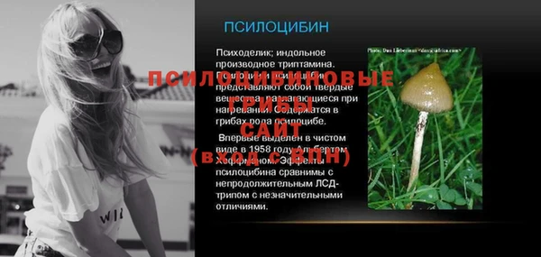кокаин премиум Абинск