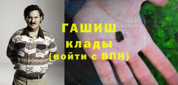 кокаин Абдулино