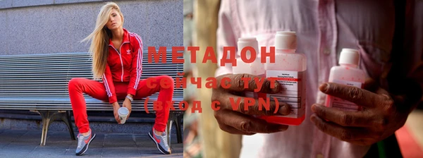 мяу мяу кристалл Алексеевка