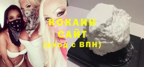 кокаин Абдулино