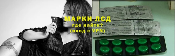 кокаин премиум Абинск