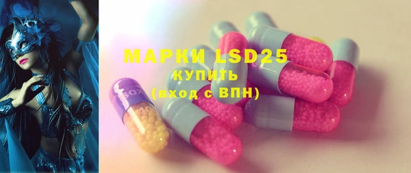 марки lsd Алзамай