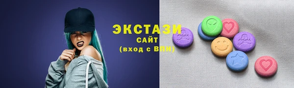 кокаин Абдулино