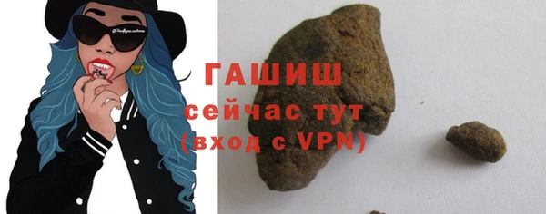 кокаин Абдулино