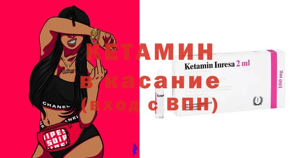 кокаин премиум Абинск