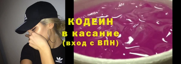 кокаин премиум Абинск