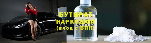 кокаин премиум Абинск