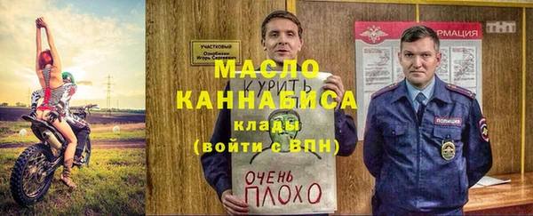 кокаин премиум Абинск