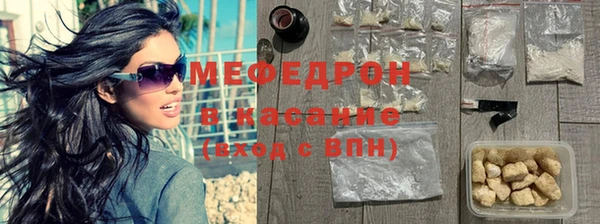 кокаин премиум Абинск
