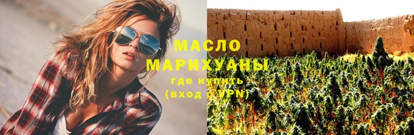 кокаин Абдулино
