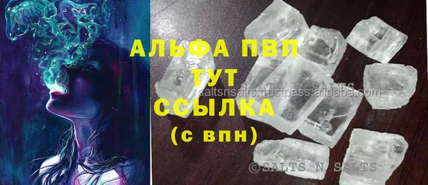 кокаин премиум Абинск