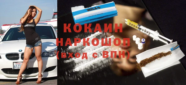 кокаин VHQ Алексин