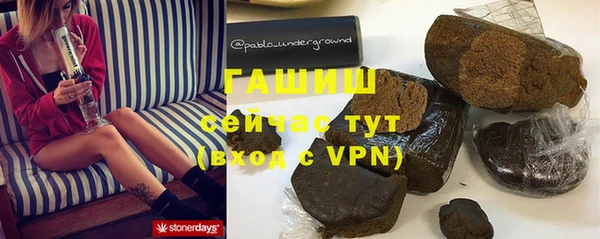 мяу мяу кристалл Алексеевка