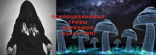 кокаин премиум Абинск