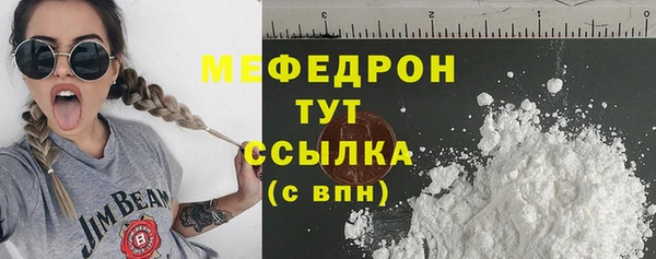 кокаин Абдулино
