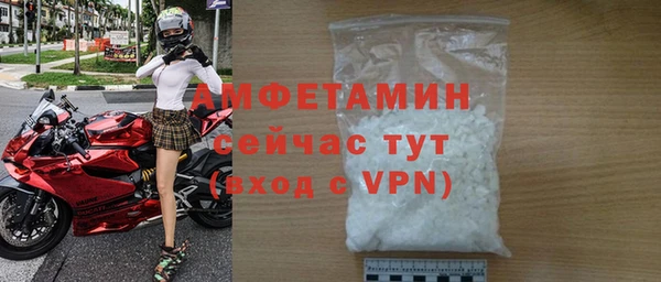 мяу мяу кристалл Алексеевка