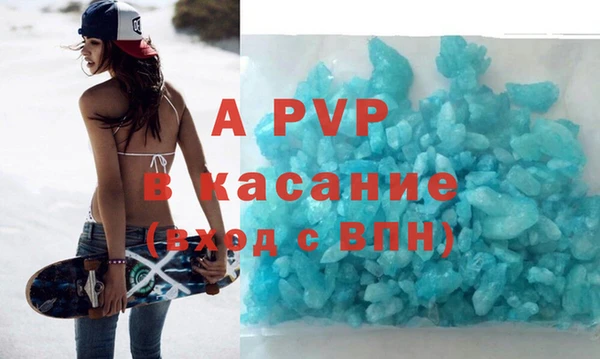 кокаин Абдулино