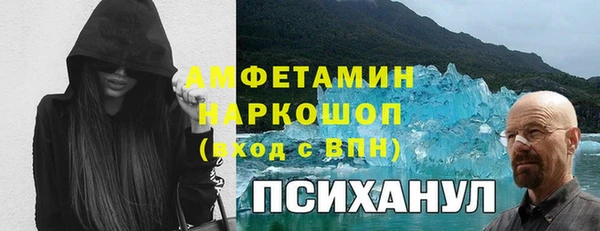 кокаин премиум Абинск