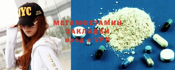 кокаин премиум Абинск