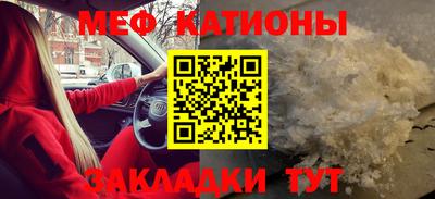 метамфетамин Рыбинск
