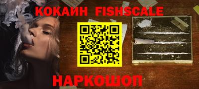 метамфетамин Рыбинск