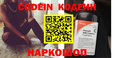 метамфетамин Рыбинск