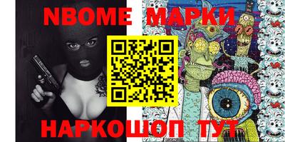 метамфетамин Рыбинск
