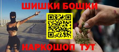 метамфетамин Рыбинск