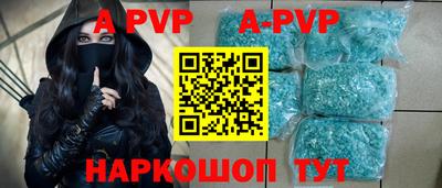 метамфетамин Рыбинск