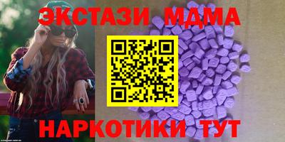 метамфетамин Рыбинск