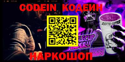 метамфетамин Рыбинск