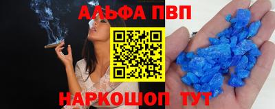 метамфетамин Рыбинск