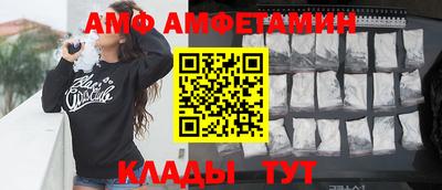 метамфетамин Рыбинск
