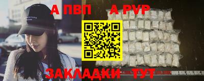 Альфа ПВП Рязань