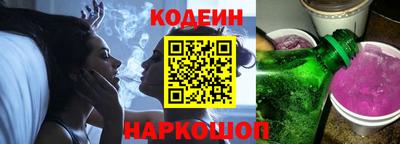 метамфетамин Рыбинск