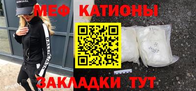 метамфетамин Рыбинск