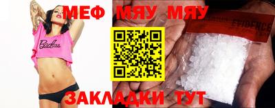 метамфетамин Рыбинск