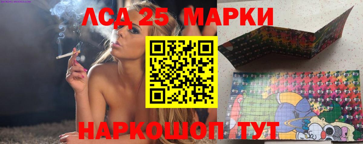Севастополь  ЛСД экстази ecstasy  Вход с VPN  Лсд 25 экстази ecstasy 