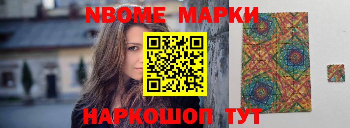 Лсд 25 экстази ecstasy Севастополь