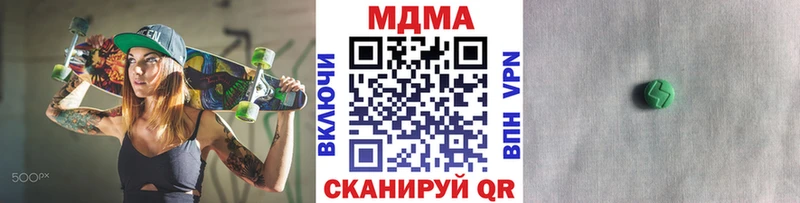omg маркетплейс Севастополь shop какой сайт MDMA Molly