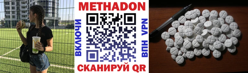 МЕТАДОН белоснежный  hydra сайт  Севастополь  закладка 