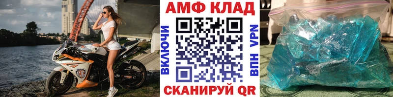 Первитин пудра  Севастополь 