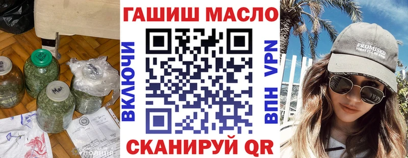 купить наркоту  Севастополь  ТГК вейп 